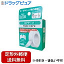 【本日楽天ポイント5倍相当】【定形外郵便で送料無料でお届け】日進医療器株式会社 エルモポアテープ12.5mm×7m 1個【TK140】
