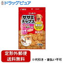 【本日楽天ポイント5倍相当】【定形外郵便で送料無料でお届け】株式会社マルカン サンライズ事業部 ゴン太のササミチップス プチタイプ 130g【TK450】TKG...