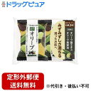 【本日楽天ポイント5倍相当】【定形外郵便で送料無料でお届け】株式会社ペリカン石鹸 ペリカンファミリー石鹸 オリーブ 80g×2個【TK450】