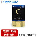 【本日楽天ポイント5倍相当】【定形外郵便で送料無料でお届け】株式会社ファイン ノコギリヤシ de ナイト 35.4g (590mg×60粒)【TK290】