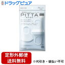 【本日楽天ポイント5倍相当】【定形外郵便で送料無料でお届け】株式会社アラクスピッタ・マスク レギュラー ホワイト(3枚入)【TK140】(4)