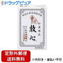 【第2類医薬品】【本日楽天ポイント5倍相当】【定形外郵便で送料無料でお届け】救心製薬株式会社救心 30粒【TK140】