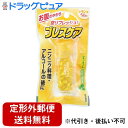 【定形外郵便で送料無料でお届け】小林製薬株式会社 ブレスケアレモン 50粒【TK140】