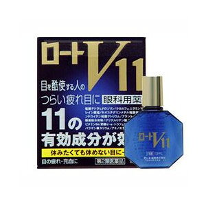 【第2類医薬品】【ロートV11　13ml】の商品詳細パソコンやコンタクトレンズの普及など、現代人の目は酷使されがち。また現代人の目の疲れは、ピント調節筋の疲れだけでなく、目の乾きなど多くの要素が重なっています。そんな目に、ロートV11。休みたくても休めない目に、11の有効成分が効きます。疲れた目が軽くなるような清涼感で、気持ちの良いさしごこちです。パソコンやコンタクトレンズの普及など、現代人の目は酷使されがち。また現代人の目の疲れは、ピント調節筋の疲れだけでなく、目の乾きなど多くの要素が重なっています。そんな目に、ロートV11。休みたくても休めない目に、11の有効成分が効きます。疲れた目が軽くなるような清涼感で、気持ちの良いさしごこちです。■効果・効能目の疲れ、結膜充血、目のかすみ（目やにの多いときなど）、目のかゆみ、眼病予防（水泳のあと、ほこりや汗が目に入ったときなど）、眼瞼炎（まぶたのただれ）、紫外線その他の光線による眼炎（雪目など）、ハードコンタクトレンズを装着しているときの不快感■用法・用量1回2〜3滴、1日5〜6回点眼してください。■成分塩酸テトラヒドロゾリン：0.05%クロルフェニラミンマレイン酸塩：0.03%ネオスチグミンメチル硫酸塩：0.005%塩酸ピリドキシン：0.1%酢酸d-α-トコフェロール：0.05%L-アスパラギン酸カリウム：1%アミノエチルスルホン酸(アミノエチルスルホン酸(タウリン))：0.5%アラントイン：0.1%硫酸亜鉛水和物：0.05%グリチルリチン酸二カリウム：0.1%コンドロイチン硫酸ナトリウム：0.1%※添加物として、ホウ酸、ホウ砂、l-メントール、dl-カンフル、エデト酸ナトリウム、ポリソルベート80、ポリオキシエチレン硬化ヒマシ油、クロロブタノール、塩化ベンザルコニウム、pH調節剤を含有します。広告文責：株式会社ドラッグピュア作成：201512JE神戸市北区鈴蘭台北町1丁目1-11-103TEL:0120-093-849問い合わせ先本製品についてのお問い合わせは、当店（ドラッグピュア）または下記へお願い申し上げます。製造販売：ロート製薬株式会社〒544-8666 大阪市生野区巽西1-8-1（大阪本社）ロート製薬株式会社 お客さま安心サポートデスク03-5442-6020（東京） 06-6758-1230（大阪）電話受付時間　午前9時〜午後6時まで（土日、祝日を除く）区分：第2類医薬品