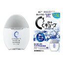 【第3類医薬品】【定形外郵便で送料無料でお届け】ロート製薬株式会社ロートCキューブ アイスクール 13ml【TK140】