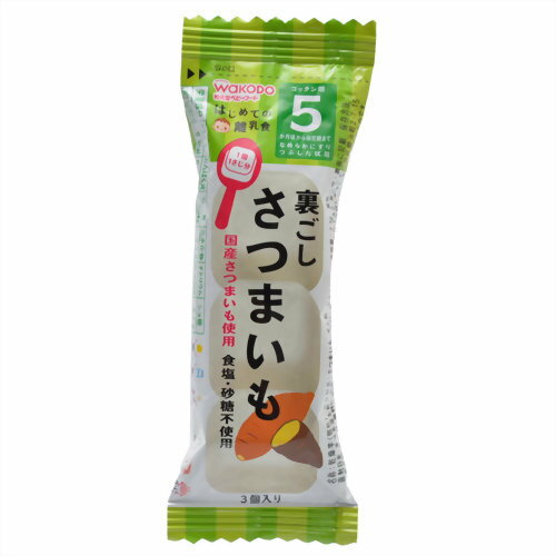 【定形外郵便で送料無料でお届け】アサヒグループ食品 和光堂株式会社はじめての離乳食 裏ごしさつまいも(2.3g)<離乳食開始頃におすすめ>【TK140】