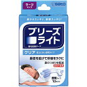 【定形外郵便で送料無料でお届け】佐藤製薬株式会社 ブリーズライト 鼻孔拡張テープ クリア ラージサイズ 透明 10枚入<鼻腔を拡げて呼吸を楽に。鼻づまりを軽...