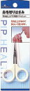 【定形外郵便で送料無料でお届け】ピップ ★鼻毛切りはさみ【TK140】