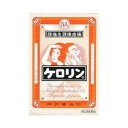 【第(2)類医薬品】【定形外郵便で送料無料でお届け】内外薬品ケロリン ( 28包 )【TK180】