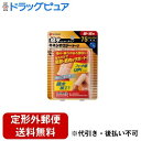 【本日楽天ポイント5倍相当】【定形外郵便で送料無料でお届け】ニチバン株式会社 バトルウィン セラポアテープ撥水タイプ SEHA75F 1巻【TK450】
