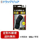 【本日楽天ポイント5倍相当】【定形外郵便で送料無料でお届け】日進医療器株式会社 エルモ(L.mo) テーピングサポーター 圧迫×固定 ひざ用 Mサイズ 2枚入【...