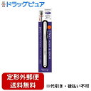 【本日楽天ポイント5倍相当】【定形外郵便で送料無料でお届け】株式会社グリーンベル ツーウェイ・シルバー耳かき 1個【TK140】(4)