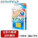 【本日楽天ポイント5倍相当】【定形外郵便で送料無料でお届け】ニチバン株式会社 ケアリーヴ 防水タイプ Mサイズ CLB20M【一般医療機器】 20枚入<水仕事に強い 水を透さない絆創膏>【TK180】