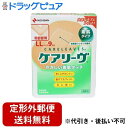【本日楽天ポイント5倍相当】【定形外郵便で送料無料でお届け】ニチバン株式会社 ケアリーヴ関節部用LLサイズ【一般医療機器】 9枚【TK180】