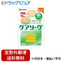 【本日楽天ポイント5倍相当】【定形外郵便で送料無料でお届け】ニチバン株式会社 ケアリーヴ 円形サイズ (小さなキズ用)【一般医療機器】 16枚入【TK140】