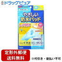 【本日楽天ポイント5倍相当】【定形外郵便で送料無料でお届け】ニチバン株式会社 やさしい 防水パッド Mサイズ【一般医療機器】 4枚【TK140】