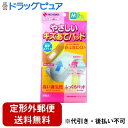 【本日楽天ポイント5倍相当】【定形外郵便で送料無料でお届け】ニチバン株式会社 やさしいキズあてパッドMサイズ【一般医療機器】 5枚入り【TK140】