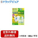 【本日楽天ポイント5倍相当】【定形外郵便で送料無料でお届け】ニチバン株式会社 やさしい滅菌パッドMサイズ【一般医療機器】 7枚入り【TK140】