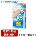 【本日楽天ポイント5倍相当】【お任せおまけ付き】【定形外郵便で送料無料でお届け】ニチバン株式会社 ケアリーヴ 防水タイプ Sサイズ【一般医療機器】 24枚【TK140】