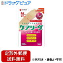 【本日楽天ポイント5倍相当】【定形外郵便で送料無料でお届け】ニチバン株式会社 ケアリーヴパワー&フィット Mサイズ【一般医療機器】 26枚【TK180】