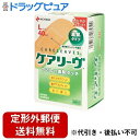 【本日楽天ポイント5倍相当】【定形外郵便で送料無料でお届け】ニチバン株式会社 ケアリーヴLサイズ【一般医療機器】 40枚【TK290】