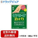 【本日楽天ポイント5倍相当】【定形外郵便で送料無料でお届け】ニチバン株式会社 ケアリーヴ 治す力 Sサイズ CN14S【管理医療機器】 14枚【TK180】