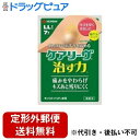 【本日楽天ポイント5倍相当】【定形外郵便で送料無料でお届け】ニチバン株式会社 ケアリーヴ 治す力 LLサイズ【管理医療機器】 7枚【TK180】