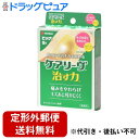 【本日楽天ポイント5倍相当】【定形外郵便で送料無料でお届け】ニチバン株式会社 ケアリーヴ 治す力 ビッグサイズ CN5B【管理医療機器】 5枚入<綺麗に早く治す 大き目サイズ>【TK180】