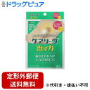 【本日楽天ポイント5倍相当】【定形外郵便で送料無料でお届け】ニチバン株式会社 ケアリーヴ 治す力 ジャンボサイズ【管理医療機器】 4枚【TK180】