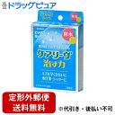 【本日楽天ポイント5倍相当】【定形外郵便で送料無料でお届け】ニチバン株式会社 ケアリーヴ 治す力 防水タイプ<透明> ビッグサイズ CNB5B【管理医療機器】 5枚入【TK140】