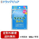 【本日楽天ポイント5倍相当】【定形外郵便で送料無料でお届け】ニチバン株式会社 ケアリーヴ 治す力防水タイプ ジャンボサイズ【管理医療機器】 4枚【TK180】