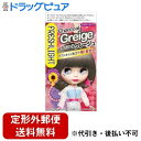 【本日楽天ポイント5倍相当】【定形外郵便で送料無料でお届け】ヘンケルジャパン株式会社 フレッシュライト ミルキーヘアカラー チャコールグレージュ ヘアカラー【医薬部外品】 1セット【TK450】
