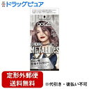 【本日楽天ポイント5倍相当】【定形外郵便で送料無料でお届け】ヘンケルジャパン株式会社 got2b ボンディング・メタリックス ヘアカラー ラベンダークォーツ【医薬部外品】 1セット【TK510】