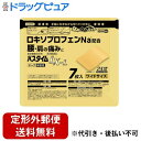 【定形外郵便で送料無料でお届け】【第2類医薬品】【本日楽天ポイント5倍相当】祐徳薬品工業株式会社 パスタイムLX-L 7枚【TK180】