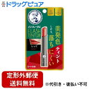 【本日楽天ポイント5倍相当】【定形外郵便で送料無料でお届け】ロート製薬株式会社 メンソレータム フラッシュティントリップ(レッド) 2.0g【TK140】