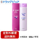 【本日楽天ポイント5倍相当】【定形外郵便で送料無料でお届け】健栄製薬株式会社 ル・マイルド 高保湿化粧水【医薬部外品】 200ml【TK510】