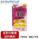 【定形外郵便で送料無料でお届け】【第3類医薬品】【本日楽天ポイント5倍相当】中外医薬生産株式会社 セロラBBスキンラボプラス 250錠【TK450】