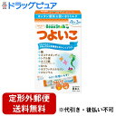 【本日楽天ポイント5倍相当】【定形外郵便で送料無料でお届け】雪印ビーンスターク株式会社 つよいこ スティック<満9ヵ月から3歳頃まで> 8本入【TK450】