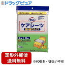 【定形外郵便で送料無料でお届け】白十字株式会社 サルバ ケアシーツ 使い捨てタイプ 6枚入り【TK510】(4)