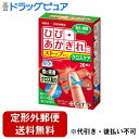 【本日楽天ポイント5倍相当】【定形外郵便で送料無料でお届け】白十字株式会社 ファミリーケア ストップバン クロスケア【一般医療機器】 20枚入り【TK180】