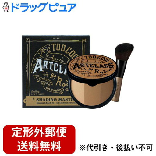 【定形外郵便で送料無料でお届け】株式会社ケイラボ アートクラスバイロダンシェーディング 01クラシック 9.5g【TK180】 【定形外郵便で送料無料でお届け】株式会社ケイラボ アートクラスバイロダンシェーディング 01クラシック 9.5g【TK180】