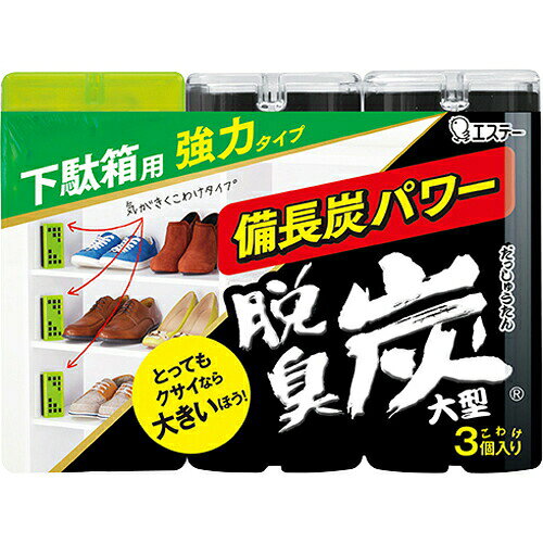 ■製品特徴備長炭パワー！炭の力で強力脱臭！●さらなる靴のニオイ効果に！こもってつらい靴ムレ臭などを強力消臭。●ギューギューづめの下駄箱にも、ジャマにならずに置ける3個のこわけタイプ。●交換時期まる見え！ゼリー状の炭が小さくなったらお取り替えのサインです。●炭の力で、ニオイの気にならない快適な下駄箱に保ちます。■品名脱臭剤 ■用途下駄箱用 ■成分活性炭、備長炭、ミネラル系抗菌剤 ■内容量100g×3個（300g） ■使用期間/使用回数通常1-2ヵ月（環境により異なります。） ゼリー状の炭が減って小さくなったらお取り替えです■使用方法(1)フタを取る(2)アルミシールをはがす(3)フタをはめる○3タイプの置き方ができます：たて・よこ・うえ■ご注意●本品は食べられない。●幼児の手の届くところに置かない。●直射日光のあたるところや、高温になるところに置かない。●用途以外に使用しない。●容器内に結露水がある時は、水を捨て使用する。■応急処置●万一、まちがって食べた場合は医師に相談する。【お問い合わせ先】こちらの商品につきましては、当店(ドラッグピュア）または下記へお願いします。エステー株式会社　お客様相談室TEL：0120-145-230広告文責：株式会社ドラッグピュア作成：201604SN神戸市北区鈴蘭台北町1丁目1-11-103TEL:0120-093-849製造販売：エステー株式会社区分：脱臭剤・日本製 ■ 関連商品 ドライペットシリーズ/a>エステーお取扱商品