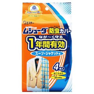 【ムシューダ 防虫カバー 1年間有効 スーツ・ジャケット用　4枚入の商品説明】●カバータイプの防虫剤。●1年間の防虫効果で、大切な衣類を虫・ホコリから守ります。●優れた通気性：不織布を使用しているので、通気性に優れています。●色あせを防ぐ：UVカット特殊フィルムで衣類を紫外線から守ります。●お取替えシール付き：防虫効果の終了期間がわかるので安心です。広告文責及び商品問い合わせ先広告文責：株式会社ドラッグピュア作成：201210tt神戸市北区鈴蘭台北町1丁目1-11-103TEL:0120-093-849製造・販売元：エステー株式会社〒161-8540東京都新宿区下落合1-4-10お客様相談室TEL.03-(3367)2120■ 関連商品エステー　お取扱商品ムシューダ　シリーズ衣類　防虫　カバー　関連商品