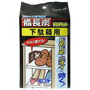 【本日楽天ポイント5倍相当】【メール便で送料無料でお届け 代引き不可】エステー備長炭ドライペット 下駄箱用 95g【ML385】
