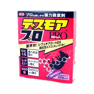 内容量：5g×12包【製品特徴】●ひとくち(一度)食べれば効く！しぶといスーパーラットに効く！(ワルファリン抵抗性ネズミ)、ワルファリンより300倍効く！(成分効力比)●ネズミ用毒餌剤。●ひとくち(一度)食べれば効く。●しぶとい抵抗性ネズミにも効く強力殺鼠剤。●屋根裏、天井、倉庫の奥など見えない所にも処理できる便利な投げ込みタイプ。【使用方法】・台所、流し台の下、物置、押入れ、壁際、天井裏などのネズミが出没する場所の数か所に袋をやぶらずにそのまま適量(約10-30g、2-6包)を設置して下さい。1包には5gの薬剤が入っています。ネズミがたくさんいる場合は、多くの場所に設置するとより効果的です。・薬剤のなくなったところは補充し、食べなくなるまで続けてください。・屋外に配置する際は、薬剤が雨で濡れないようにしてください。・食いつきの悪いときは、コーン油、ソースなどを分包に数滴ふりかけると食いつきが良くなります。【保管および使用上の注意】・人や家畜、ペットにも有害ですので、乳幼児・小児やペットなどが容易に近づける場所で使用しないでください。・食品、食器、飼料などに本品の薬剤が付着しないように注意してください。・皮膚や衣類などに本品の薬剤が付着しないように注意してください。・魚に対する毒性もありますので、本品の薬剤を湖沼、河川及び池などに流さないでください。※万一過って食べた場合は直ちに吐き出させ、医師の診察を受けてください。・ペットなどが誤食した場合にも、直ちに獣医師の診察を受けてください。・医師、獣医師の診察を受ける際には、本品が抗血液凝固作用のあるクマリン系のジフェチアロールを含有することを告げてください。治療剤としては、ビタミンK1が有効です。【その他の注意】・定められた用法用量を守ってください。・本品の薬剤に直接触れないでください。※万一、皮膚に薬剤がついた場合は、石けんを用いて水でよく洗ってください。・土間や台所等の室内は就寝前に配置し、翌朝残った薬餌は回収してください。・本品設置後は、何日も放置せず、数日経過後も食べない場合は、回収または場所を移動してください。【保管及び取扱い上の注意】・食品、食器、飼料などと区別して保管してください。・湿気を避け、乳幼児、小児の手の届かない所に保管してください。・使用後残った本品についても、乳幼児、小児、ペットなどが触れないように注意して廃棄してください。・使用後残った本品(薬剤部分)は可燃物として廃棄してください。【お問い合わせ先】こちらの商品につきましての質問や相談につきましては、当店（ドラッグピュア）または下記へお願いします。アース製薬株式会社TEL:03-5207-6456（対応時間）午前9:00〜午後17:00（土、日、祝を除く）広告文責：株式会社ドラッグピュア○NM神戸市北区鈴蘭台北町1丁目1-11-103TEL:0120-093-849製造販売者：アース製薬株式会社区分：医薬部外品・日本製■ 関連商品アース製薬　お取扱商品ネズミ用毒餌　関連商品ネズミ駆除　関連商品
