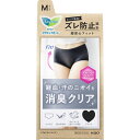 【2個セット】【メール便で送料無料でお届け 代引き不可】花王株式会社 ロリエ アクティブガード デオドラントタイプ Mサイズ 1枚入<経血・汗のにおいを消臭クリ...