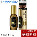 【メール便で送料無料でお届け 代引き不可】花王株式会社 エッセンシャル ザビューティ 髪のキメ美容プレミアムヘアオイル 60ml<洗い流さないトリートメント ダメージヘア 傷んだ髪に>(この商品は注文後のキャンセルができません)【ML385】