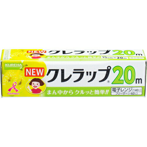 【本日楽天ポイント5倍相当】【メール便で送料無料でお届け 代引き不可】株式会社クレハ NEWクレラップ ミニミニ 15cm×20m【ML385】