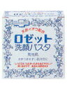 【メール便で送料無料でお届け 代引き不可】ロゼット株式会社ロゼット洗顔パスタ 荒性 90g【医薬部外品】(商品到着まで2-3日かかります)【ML385】