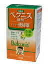 【第2類医薬品】【本日楽天ポイント5倍相当】【メール便で送料無料でお届け 代引き不可】株式会社近江兄弟社 メンタームベクニスドラッジェ 90錠【ML385】